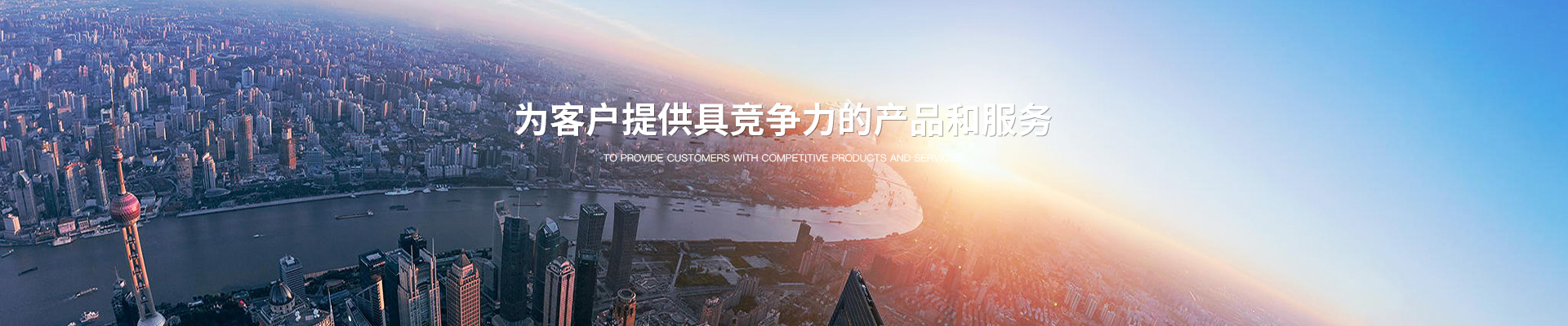 江苏裕信宏新材料科技有限公司