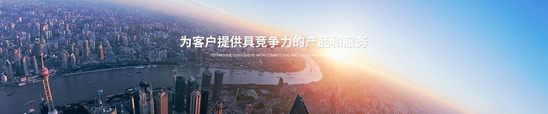 江苏裕信宏新材料科技有限公司